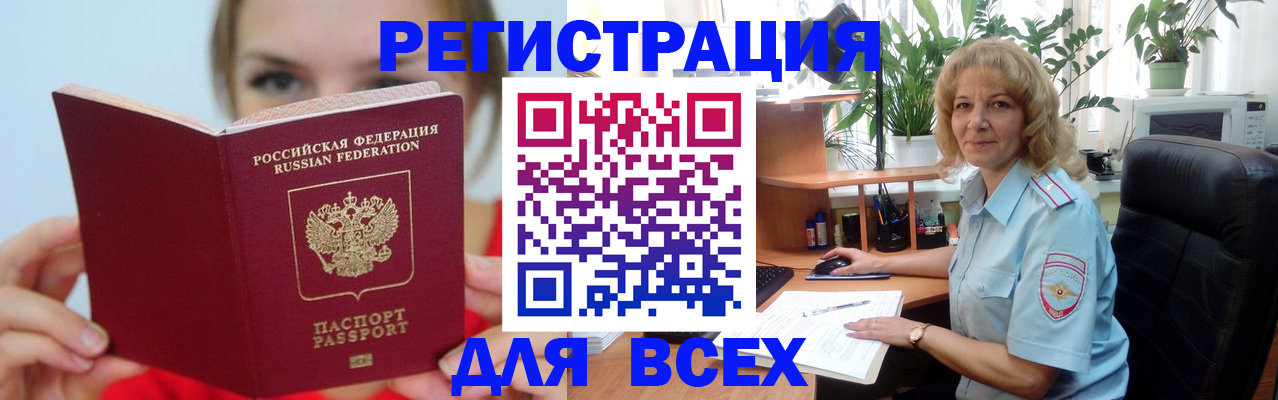 регистрация для школы в Михайлове